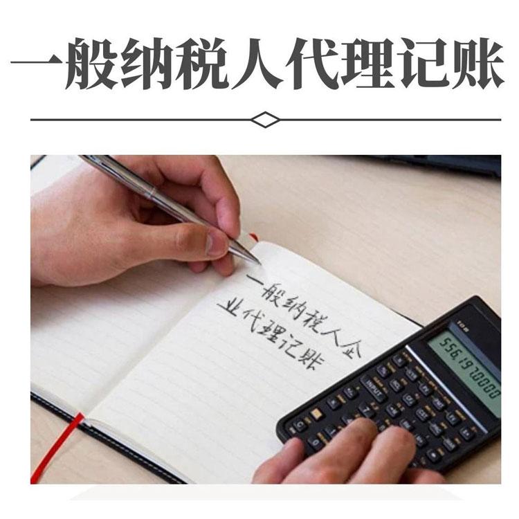 杭州市錢塘公司注冊(cè)需要什么要求